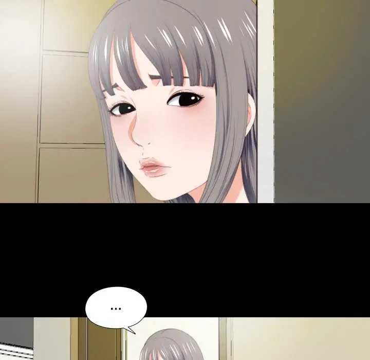 漫画《无法上色的关系》第7话第39张图