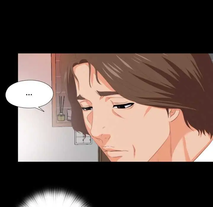 漫画《无法上色的关系》第7话第6张图