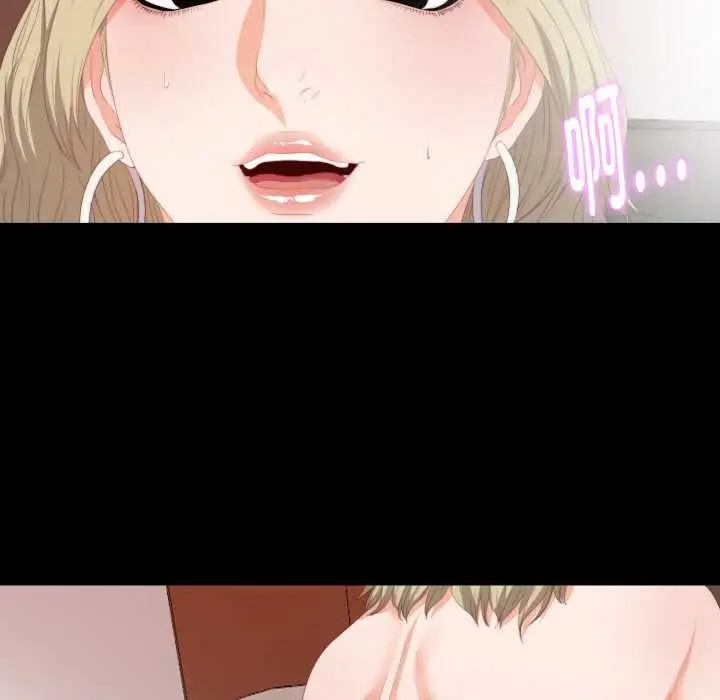 漫画《无法上色的关系》第7话第64张图