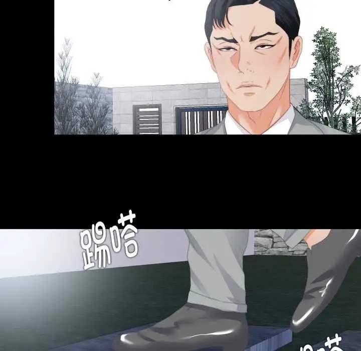 漫画《无法上色的关系》第10话第55张图