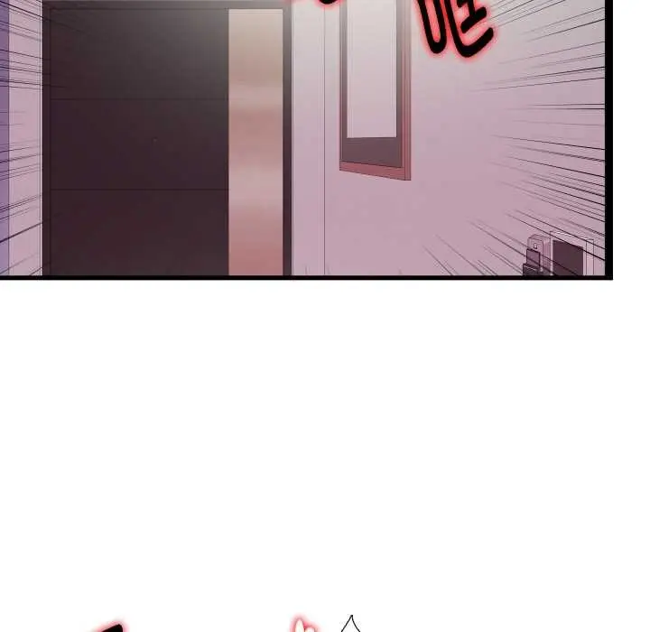 漫画《无法上色的关系》第10话第69张图