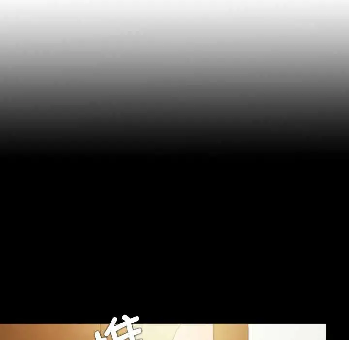 漫画《无法上色的关系》第11话第23张图