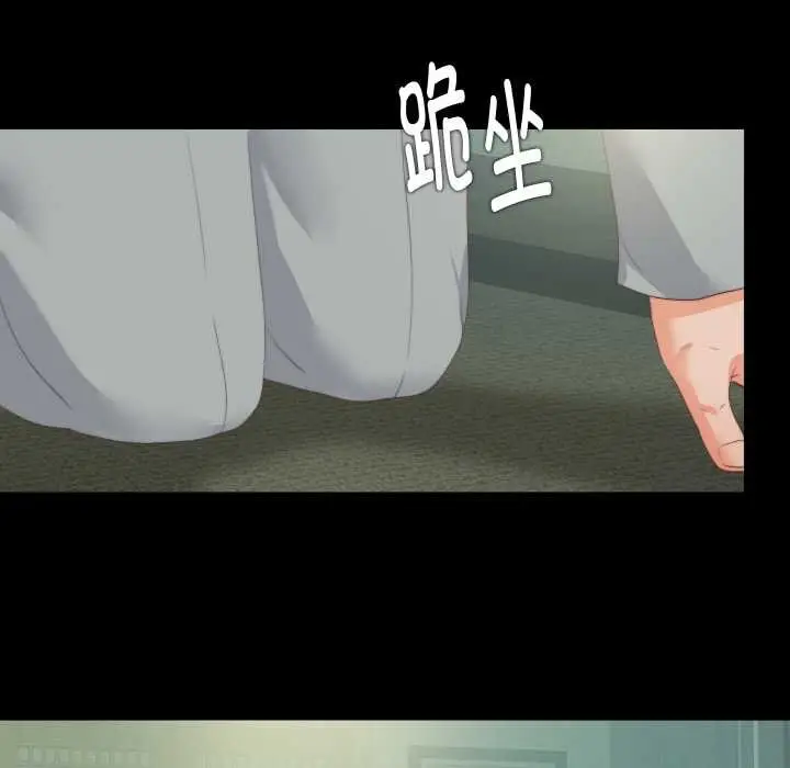 漫画《无法上色的关系》第11话第41张图