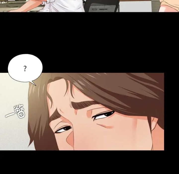 漫画《无法上色的关系》第11话第62张图