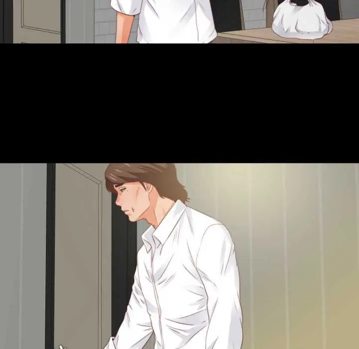 漫画《无法上色的关系》第11话第80张图