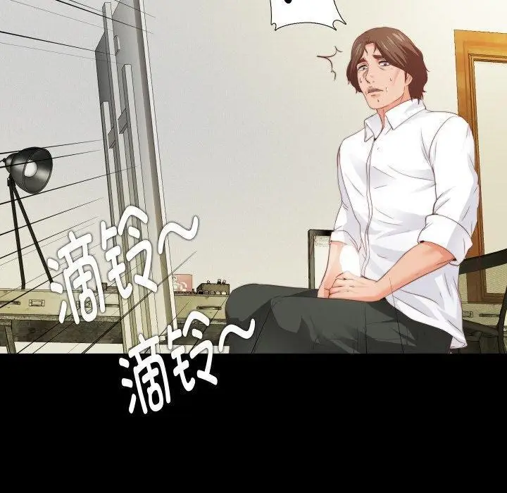 漫画《无法上色的关系》第12话第80张图