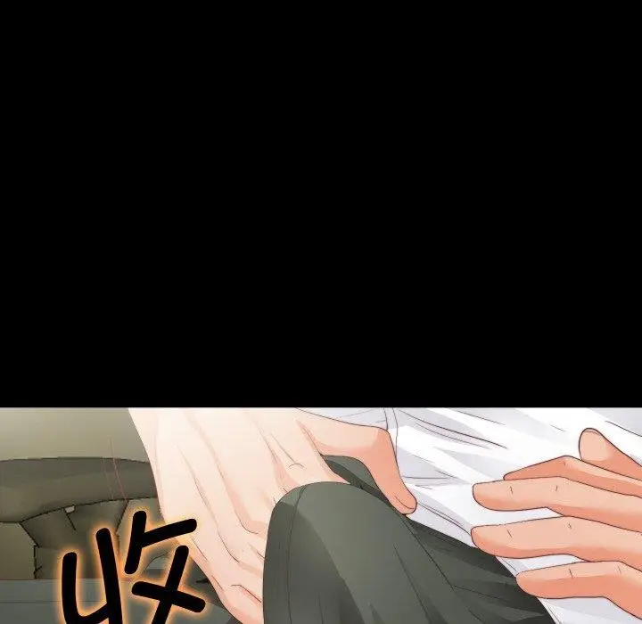漫画《无法上色的关系》第12话第81张图