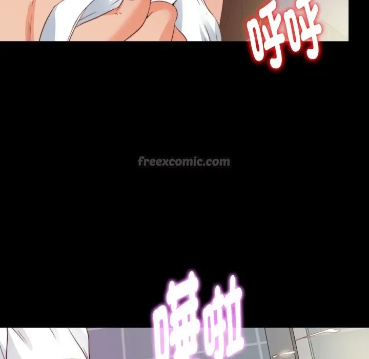 漫画《无法上色的关系》第13话第84张图