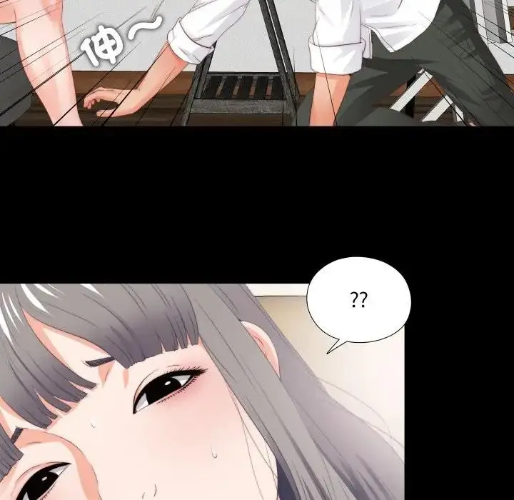 漫画《无法上色的关系》第17话第57张图
