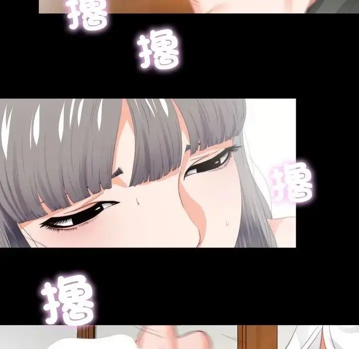 漫画《无法上色的关系》第19话第27张图