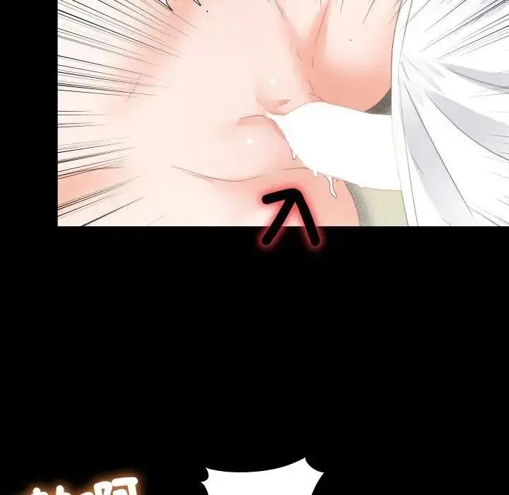 漫画《无法上色的关系》第19话第37张图