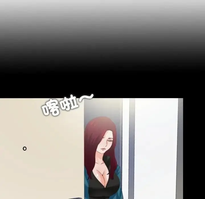 漫画《无法上色的关系》第20话第22张图