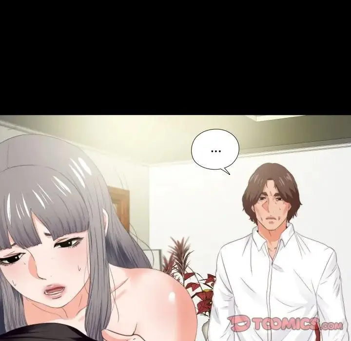 漫画《无法上色的关系》第20话第8张图