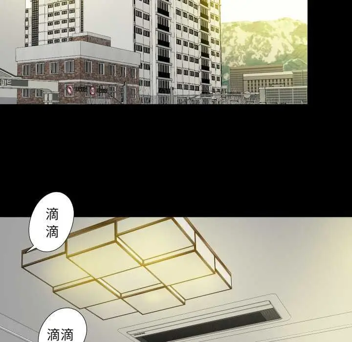 漫画《无法上色的关系》第21话第60张图