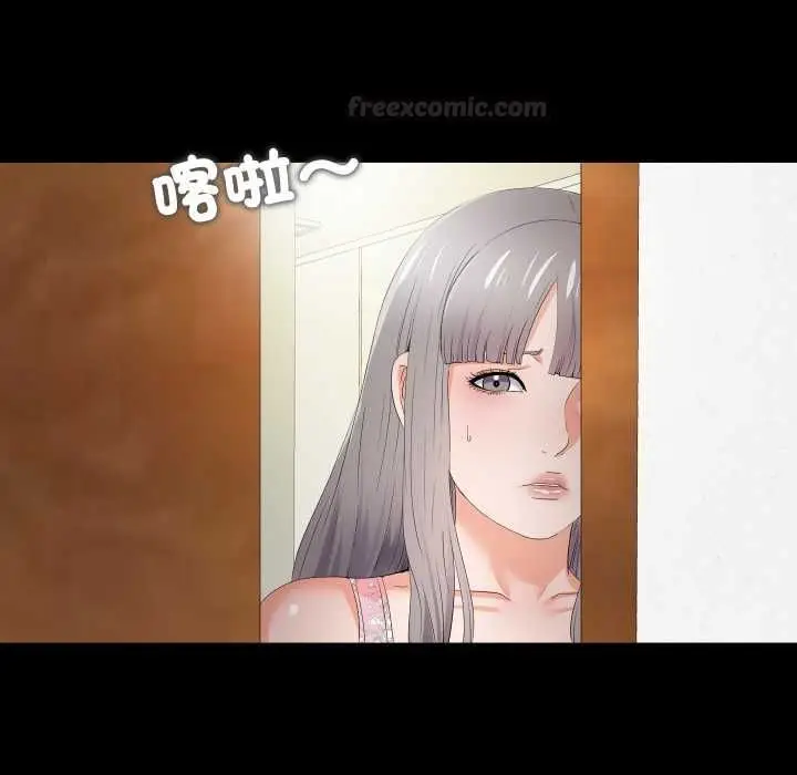 漫画《无法上色的关系》第21话第64张图