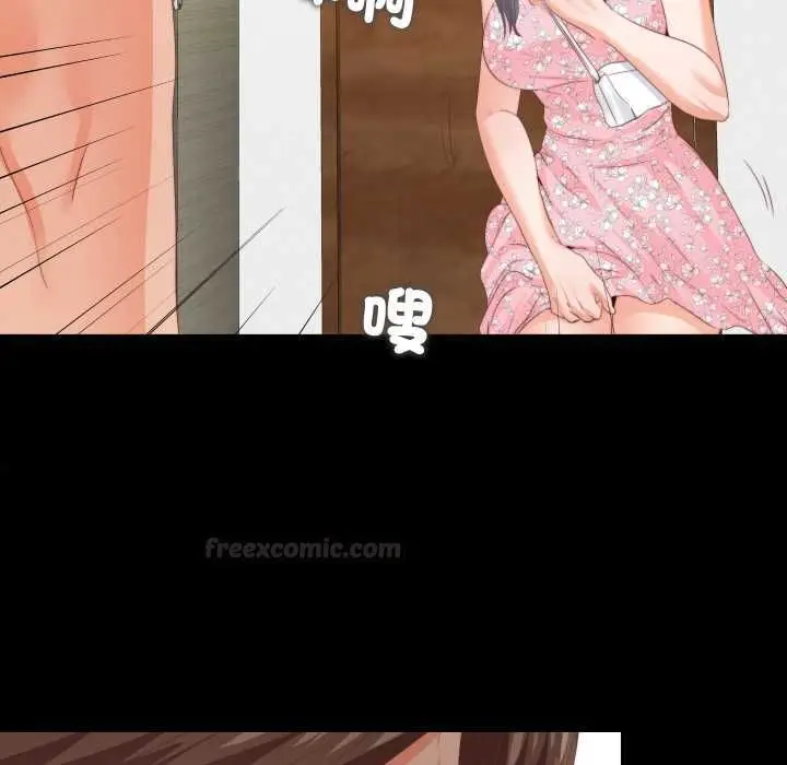 漫画《无法上色的关系》第21话第80张图