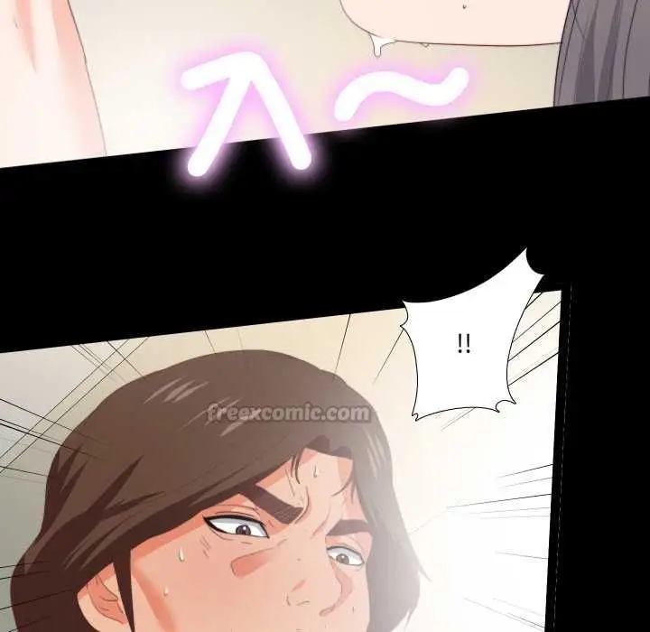 漫画《无法上色的关系》第22话第30张图