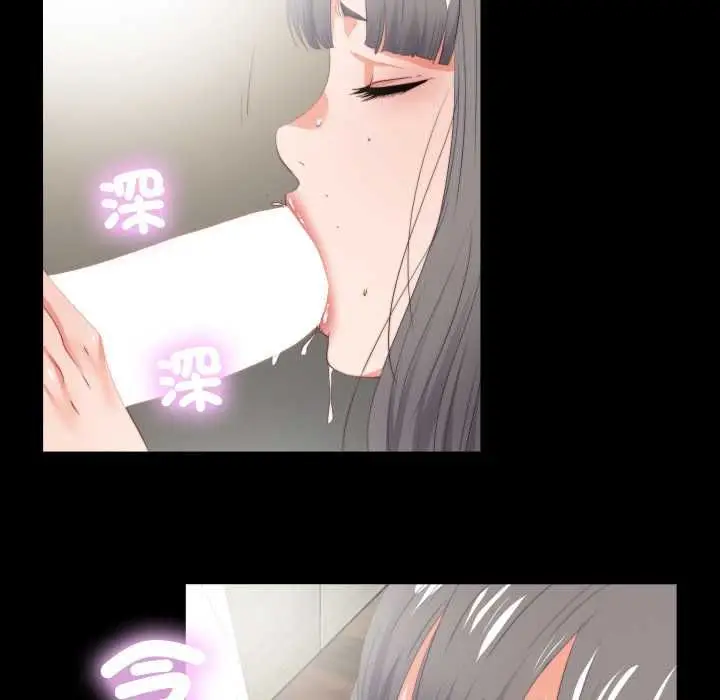 漫画《无法上色的关系》第22话第39张图