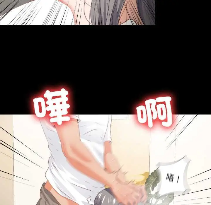 漫画《无法上色的关系》第22话第65张图