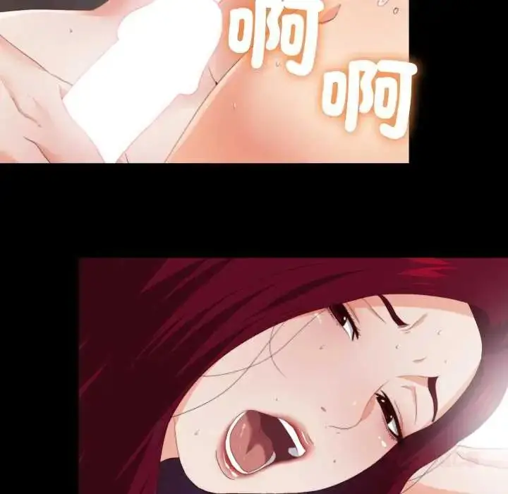 漫画《无法上色的关系》第25话第74张图