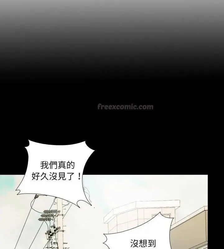 漫画《无法上色的关系》第27话第15张图