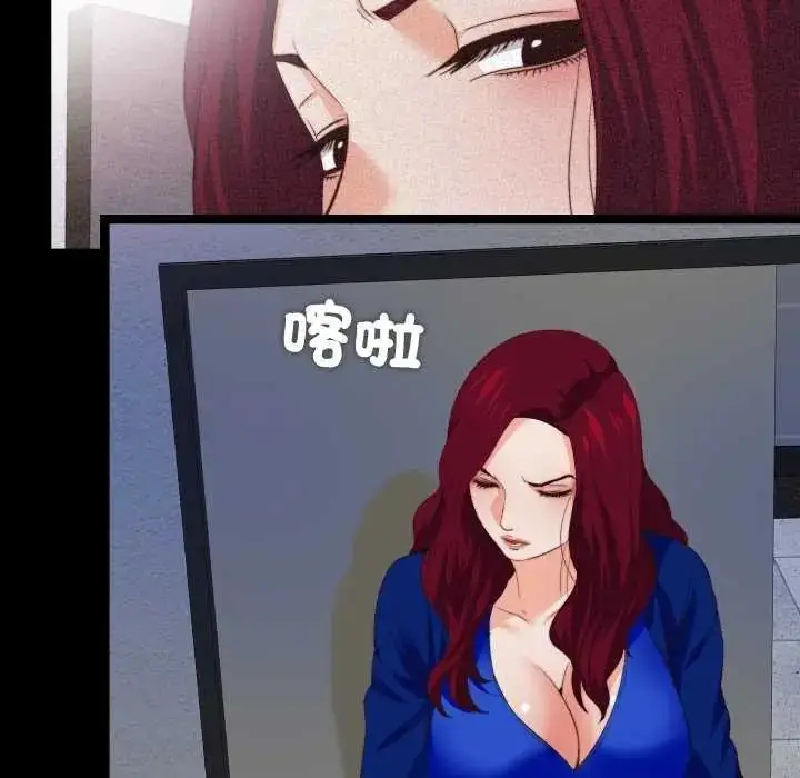 漫画《无法上色的关系》第29话第63张图