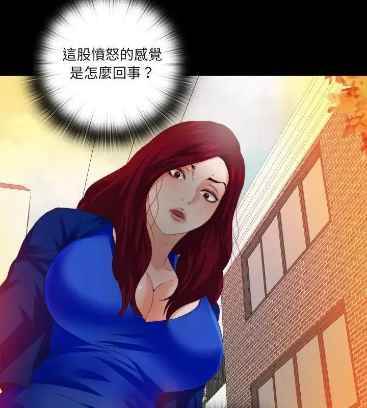 漫画《无法上色的关系》第30话第39张图