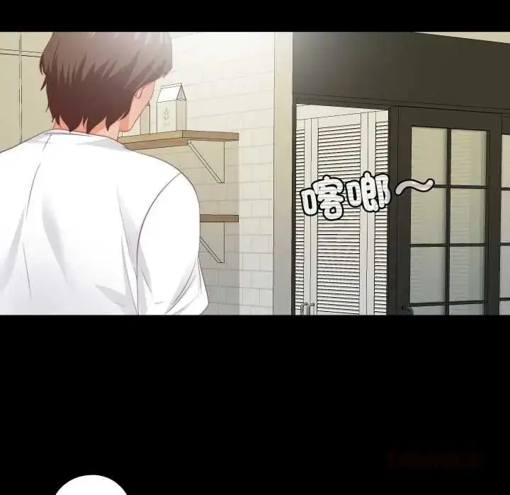 漫画《无法上色的关系》第31话第38张图