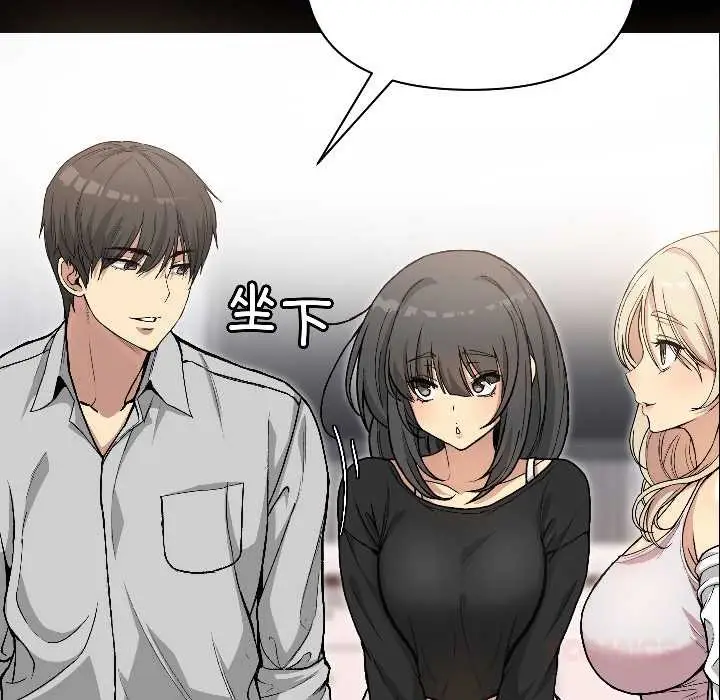 漫画《匿名圈套》第1话第113张图