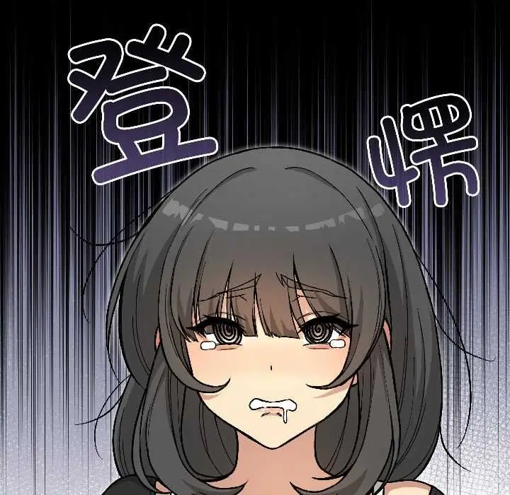 漫画《匿名圈套》第1话第127张图