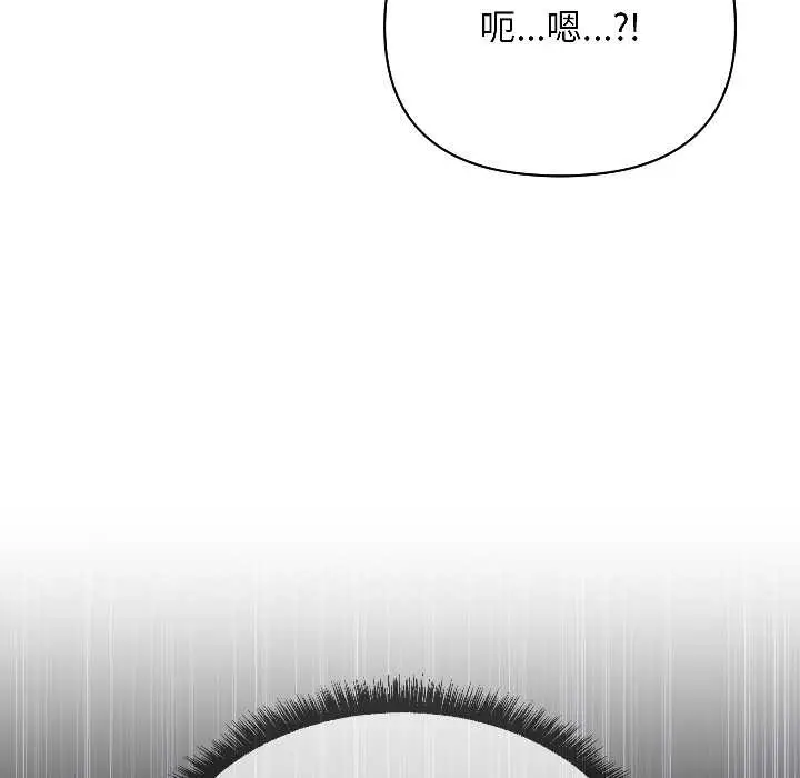 漫画《匿名圈套》第1话第176张图