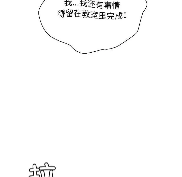 漫画《匿名圈套》第1话第183张图