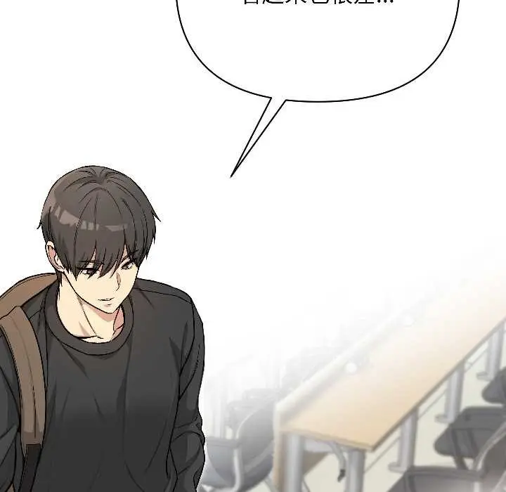 漫画《匿名圈套》第1话第187张图
