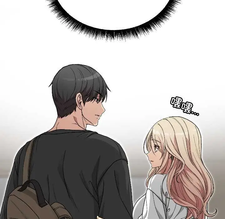 漫画《匿名圈套》第1话第201张图