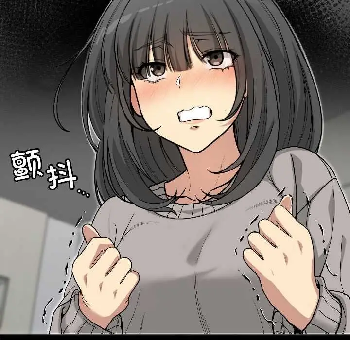 漫画《匿名圈套》第1话第204张图