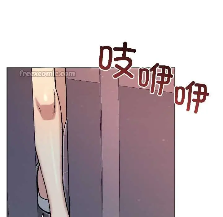漫画《匿名圈套》第1话第225张图