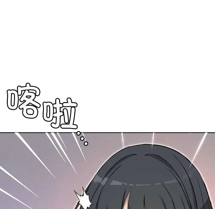 漫画《匿名圈套》第1话第227张图