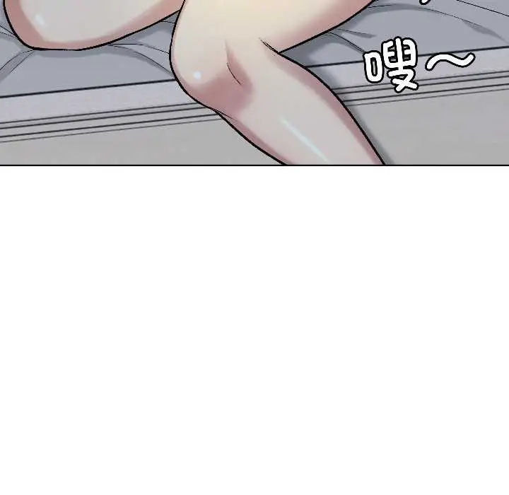 漫画《匿名圈套》第1话第246张图