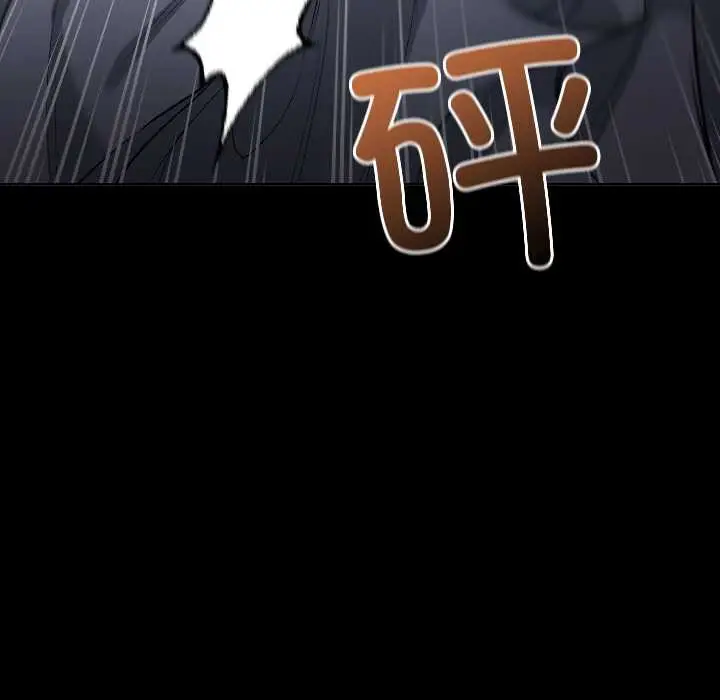 漫画《匿名圈套》第1话第275张图