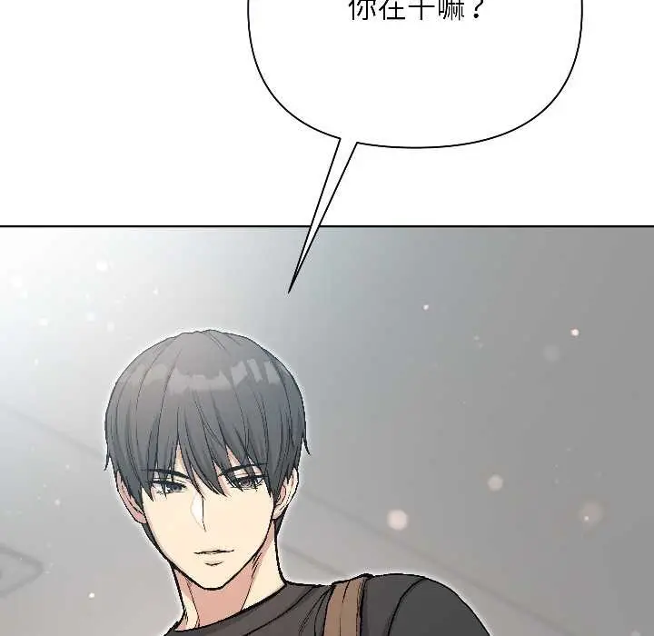 漫画《匿名圈套》第1话第29张图