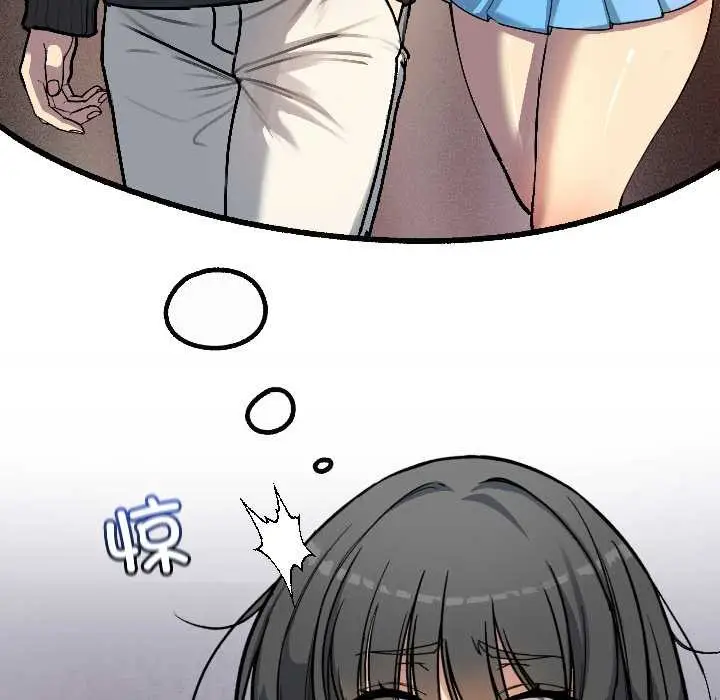 漫画《匿名圈套》第1话第319张图