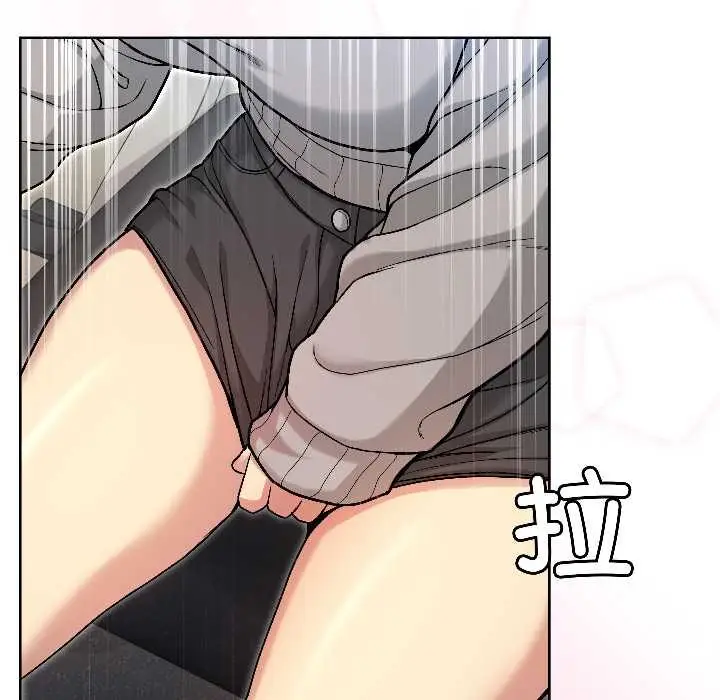 漫画《匿名圈套》第1话第56张图