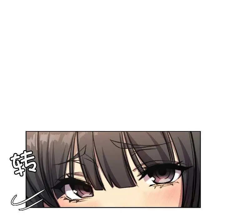 漫画《匿名圈套》第1话第58张图