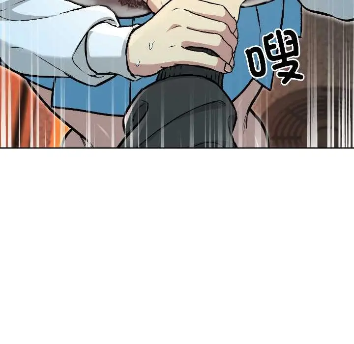 漫画《匿名圈套》第2话第124张图