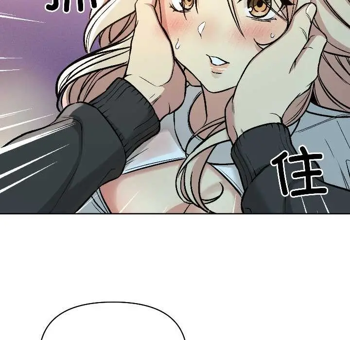 漫画《匿名圈套》第2话第130张图
