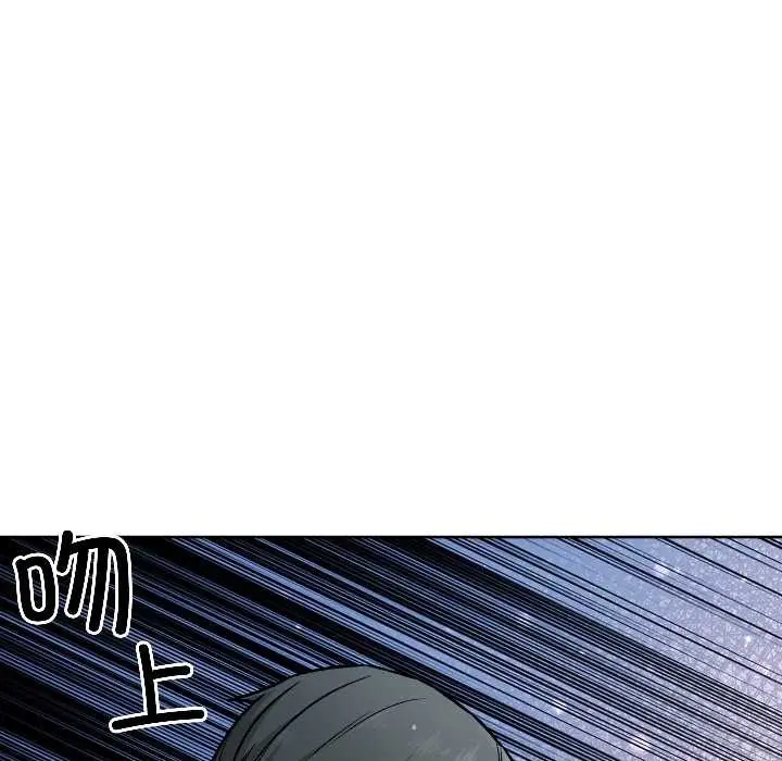 漫画《匿名圈套》第2话第134张图