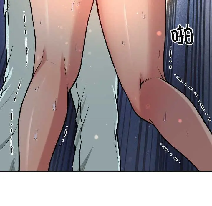 漫画《匿名圈套》第2话第139张图