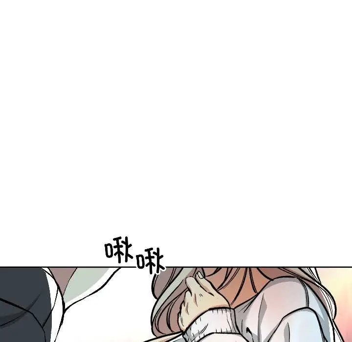 漫画《匿名圈套》第2话第140张图