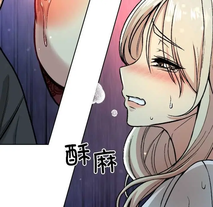 漫画《匿名圈套》第2话第152张图