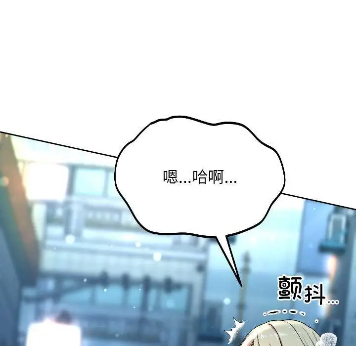 漫画《匿名圈套》第2话第154张图